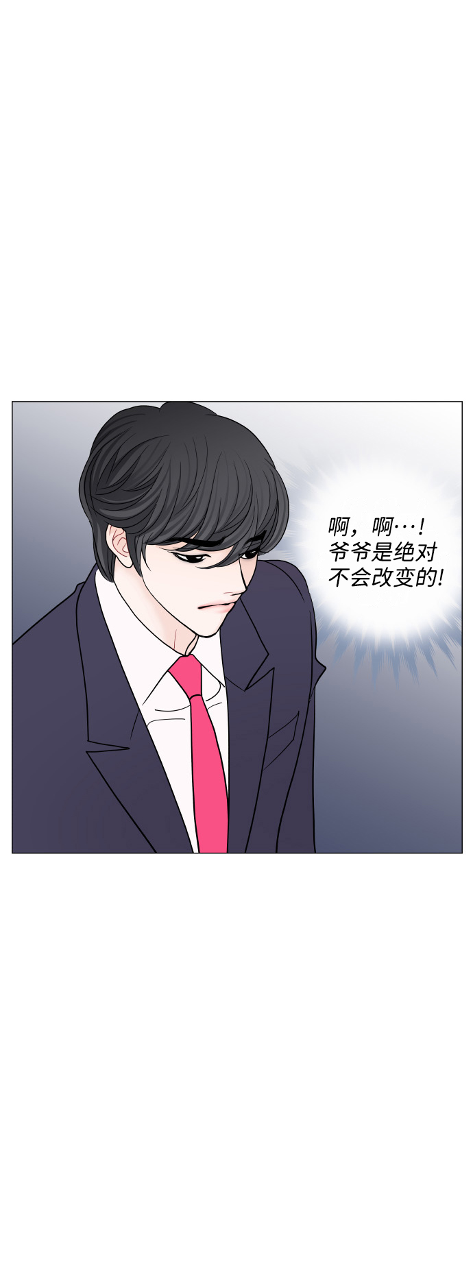 第70话13