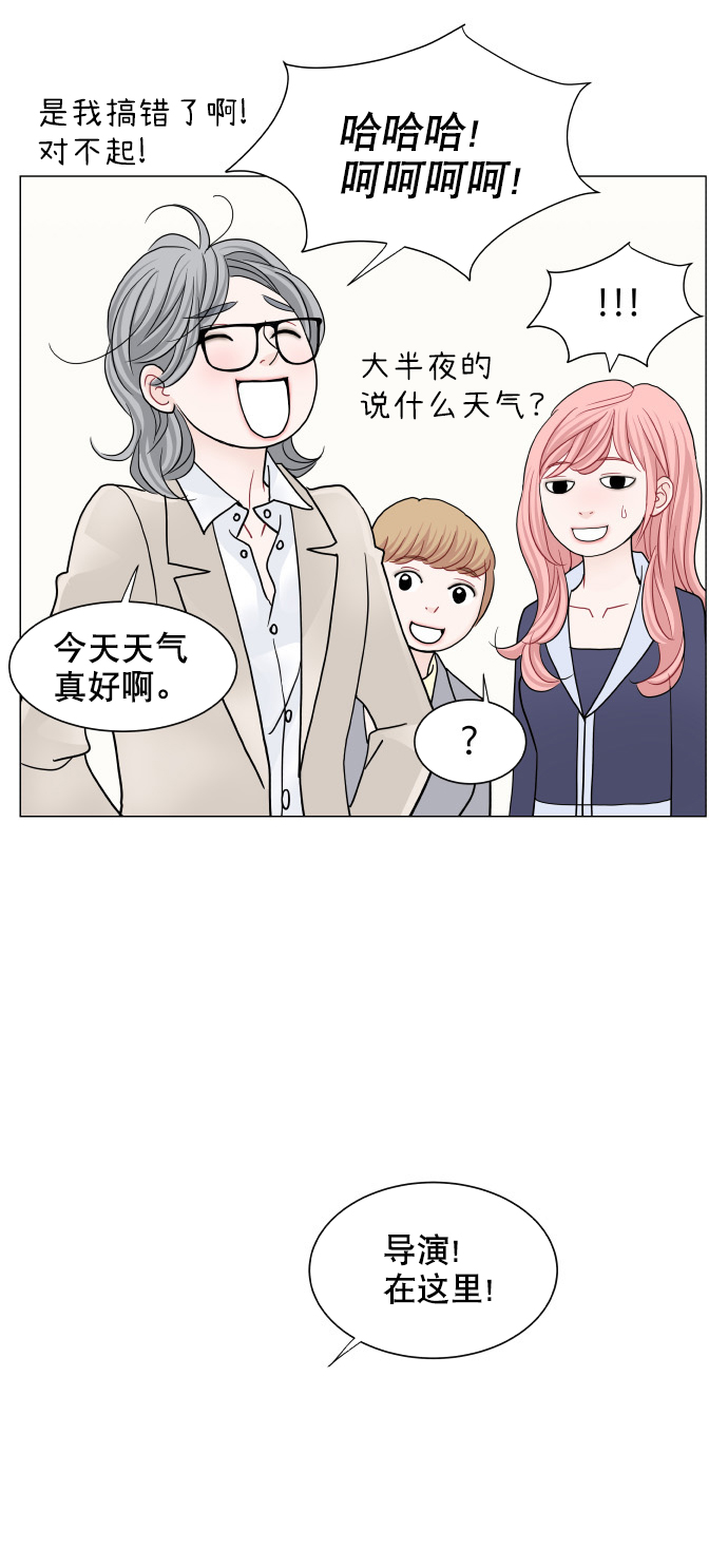 第68话19