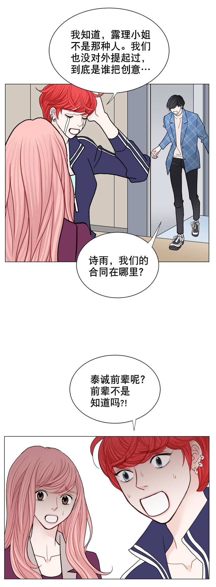 第52话57
