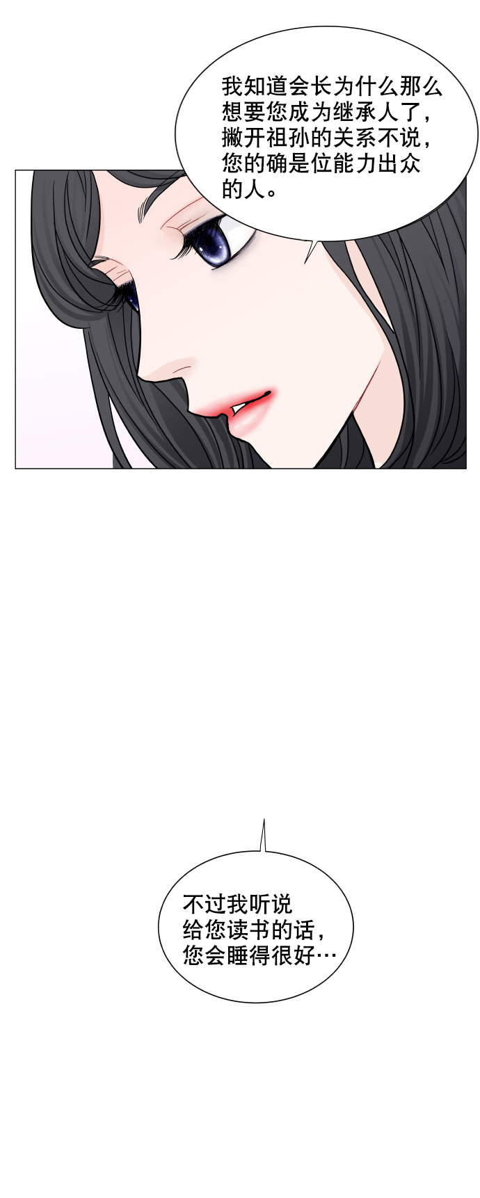 第62话37