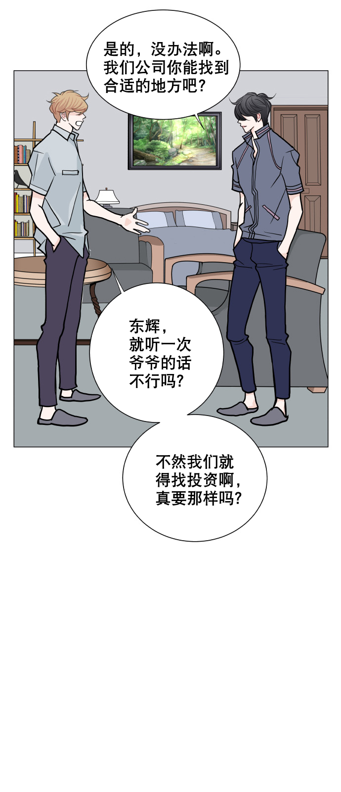 第41话7