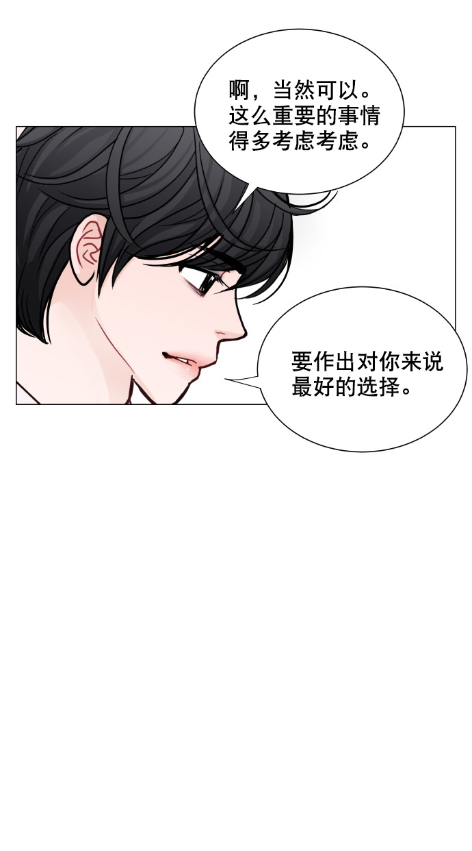 第38话9