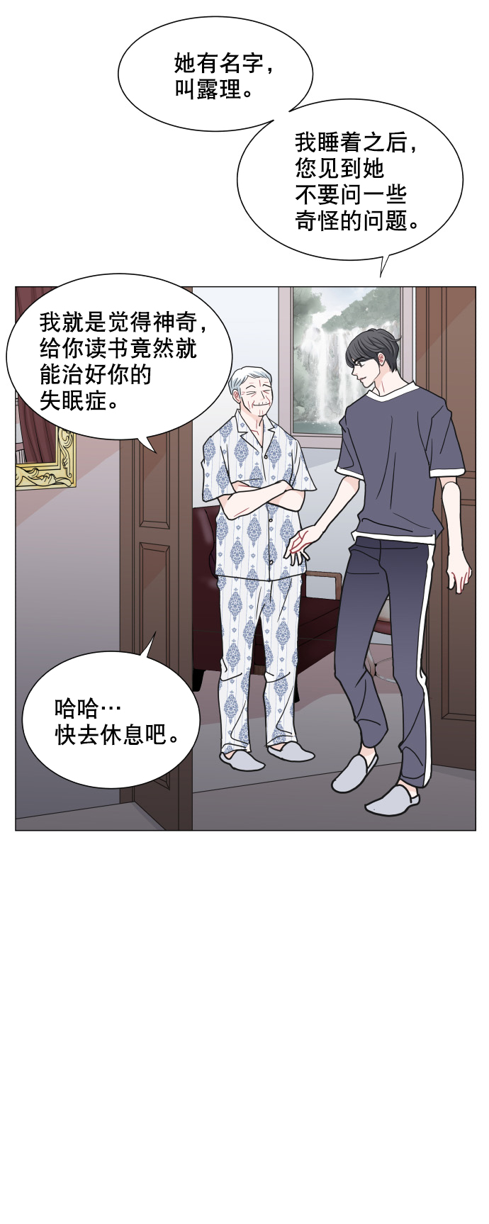 第46话9