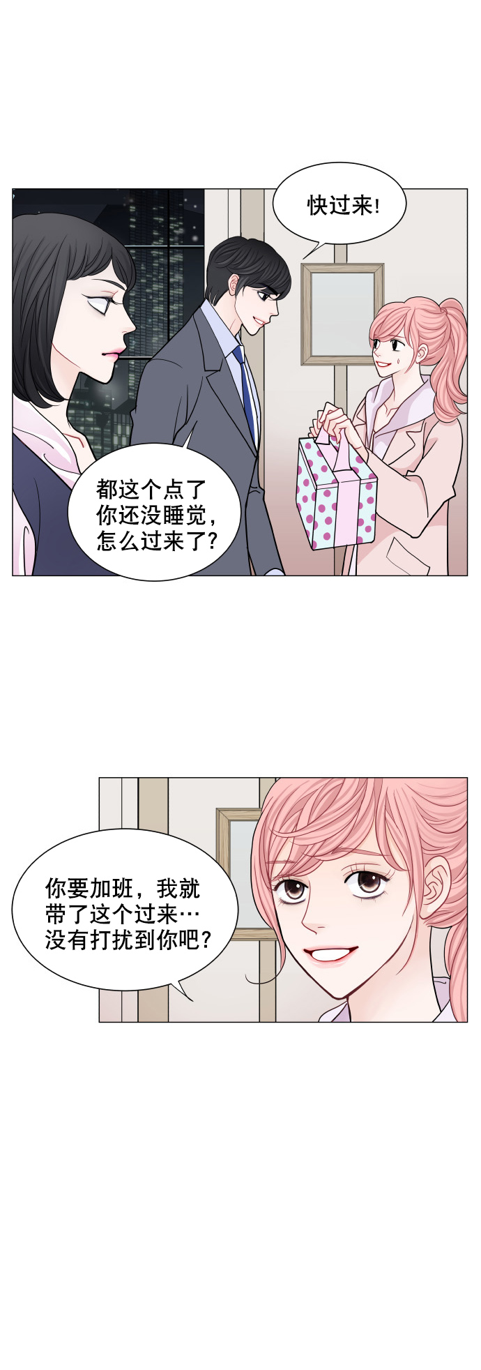 第62话2