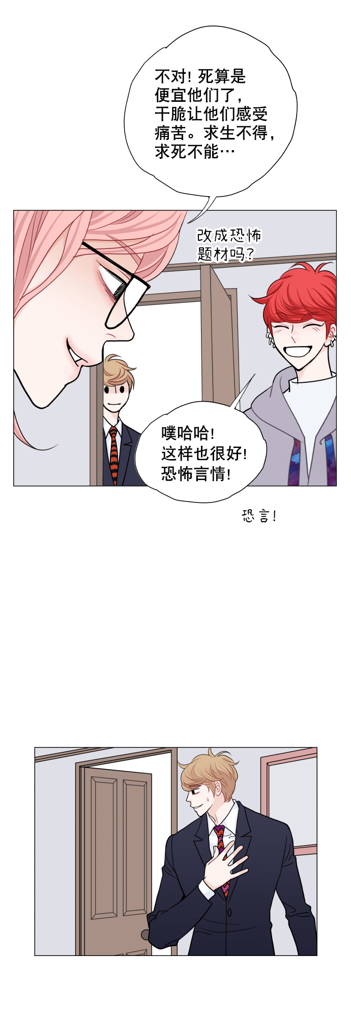 第11话36