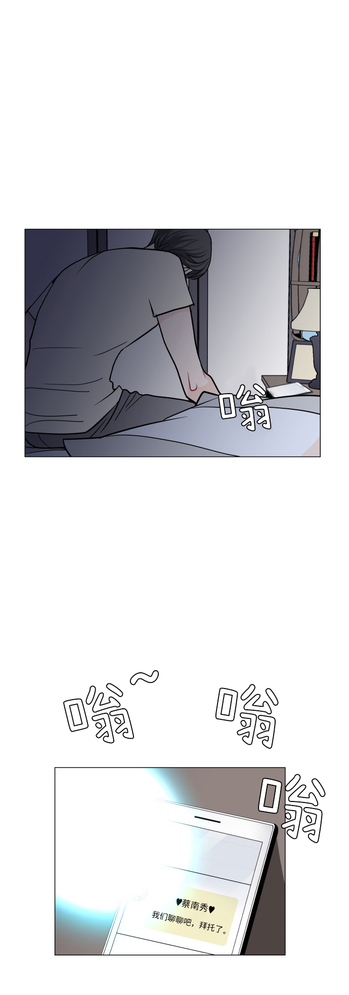 第17话2
