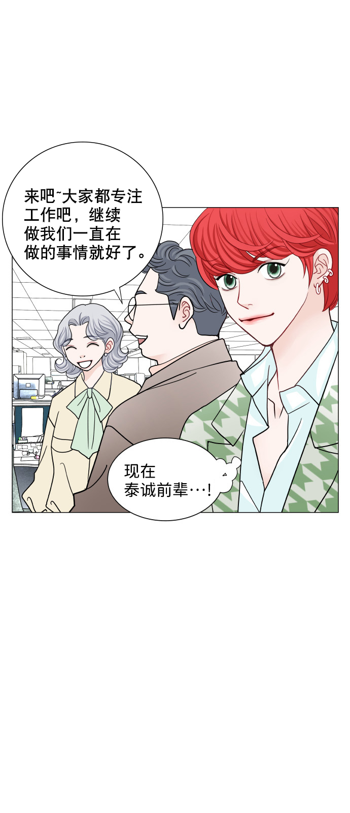 第60话20