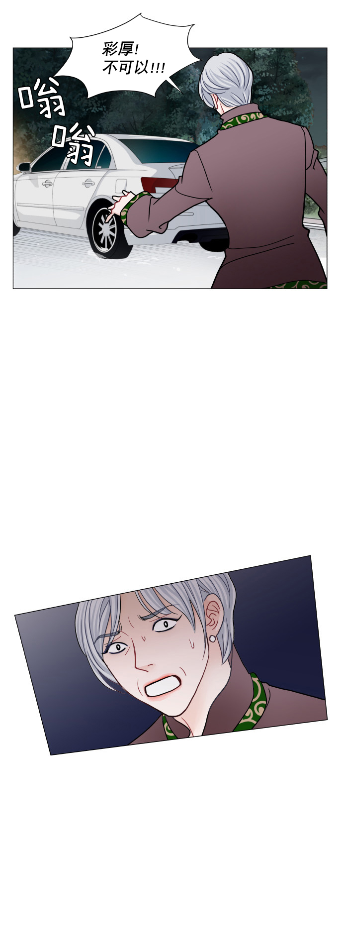第55话11