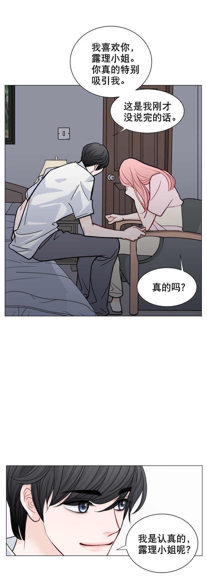 第32话44
