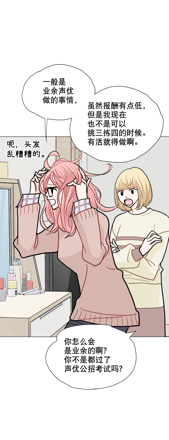 第4话29