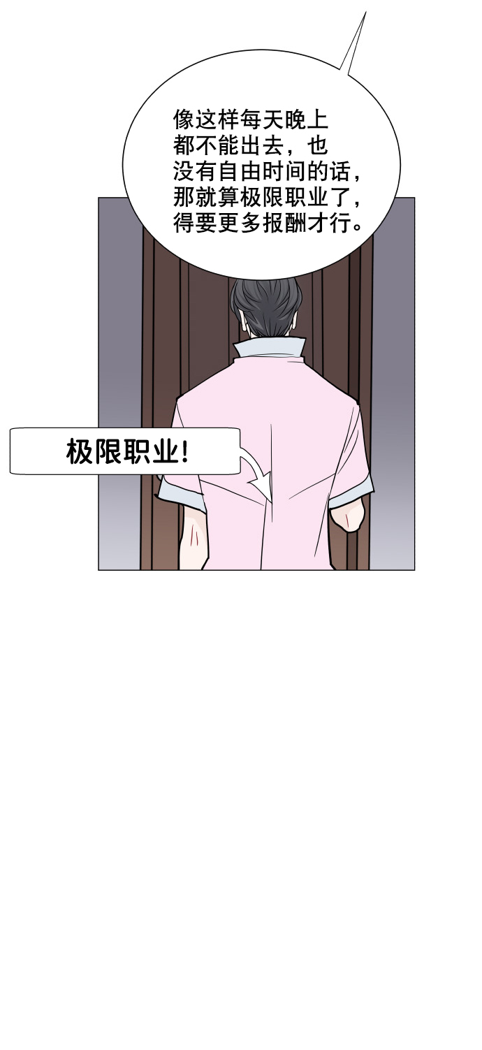 第27话33