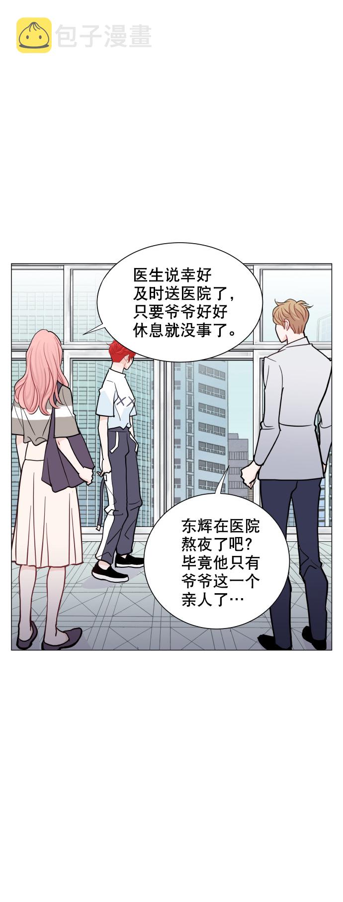 第43话11
