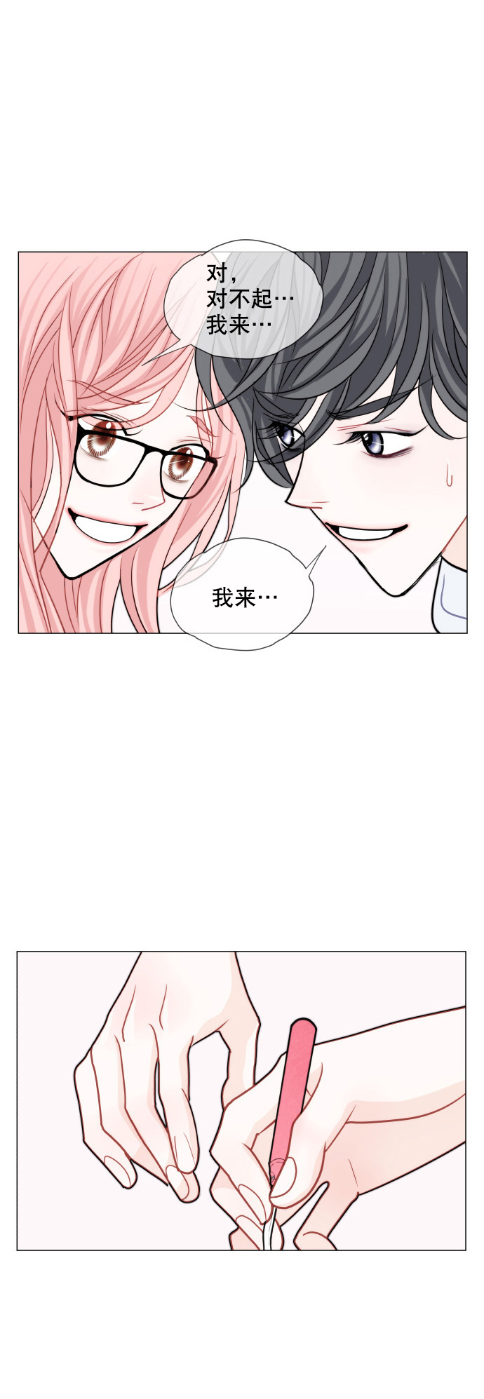第7话24