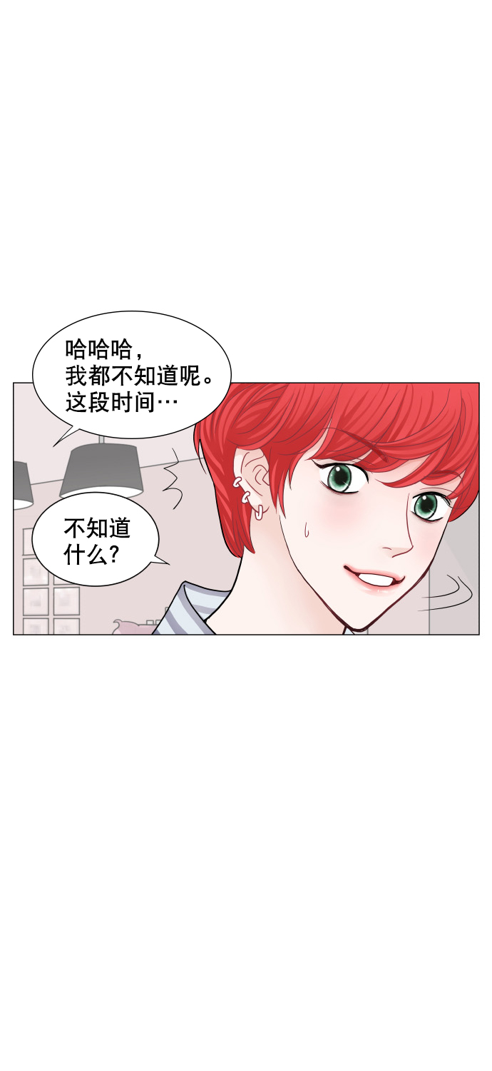 第59话8