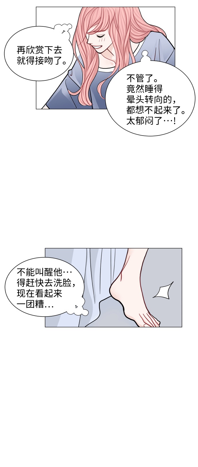 第50话7