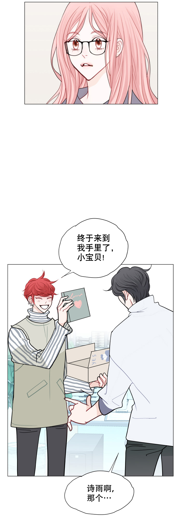 第7话42