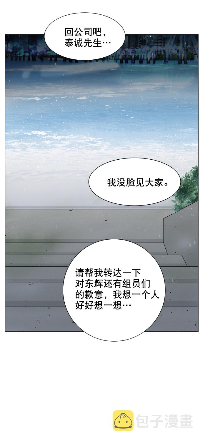 第53话36