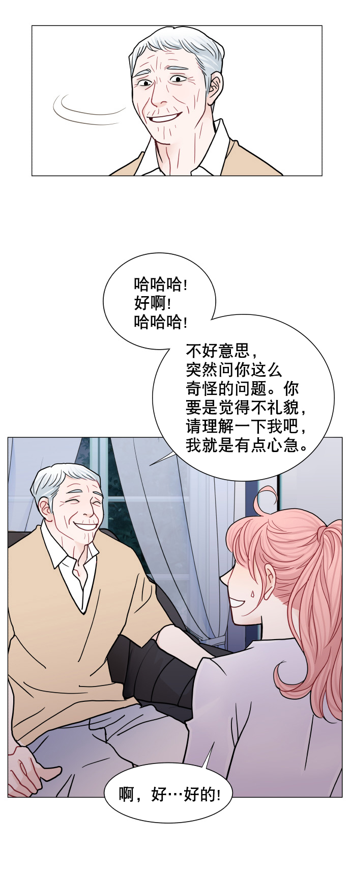 第46话28