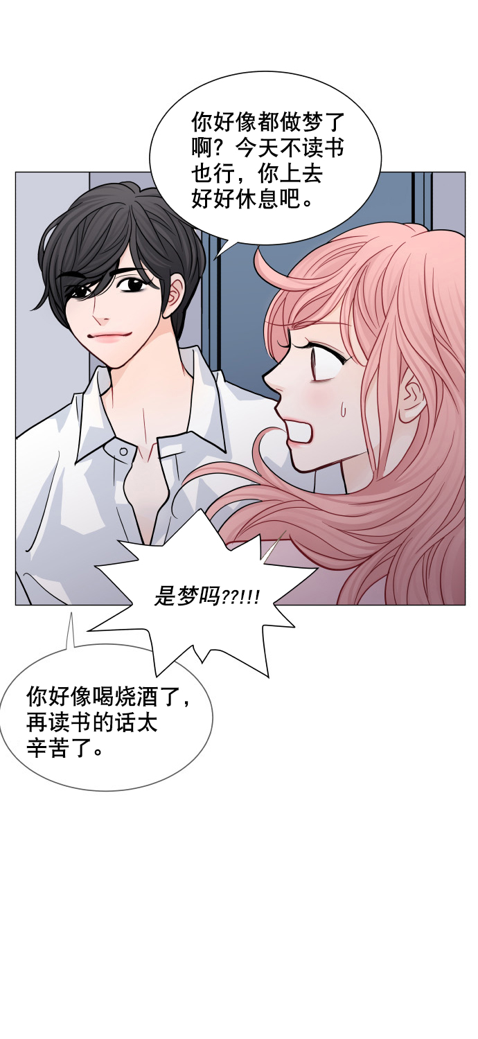 第33话7