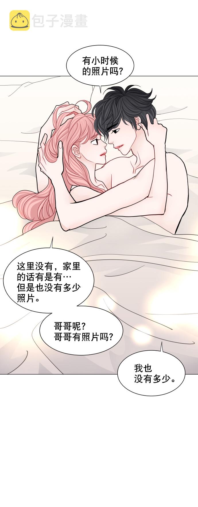 第61话4