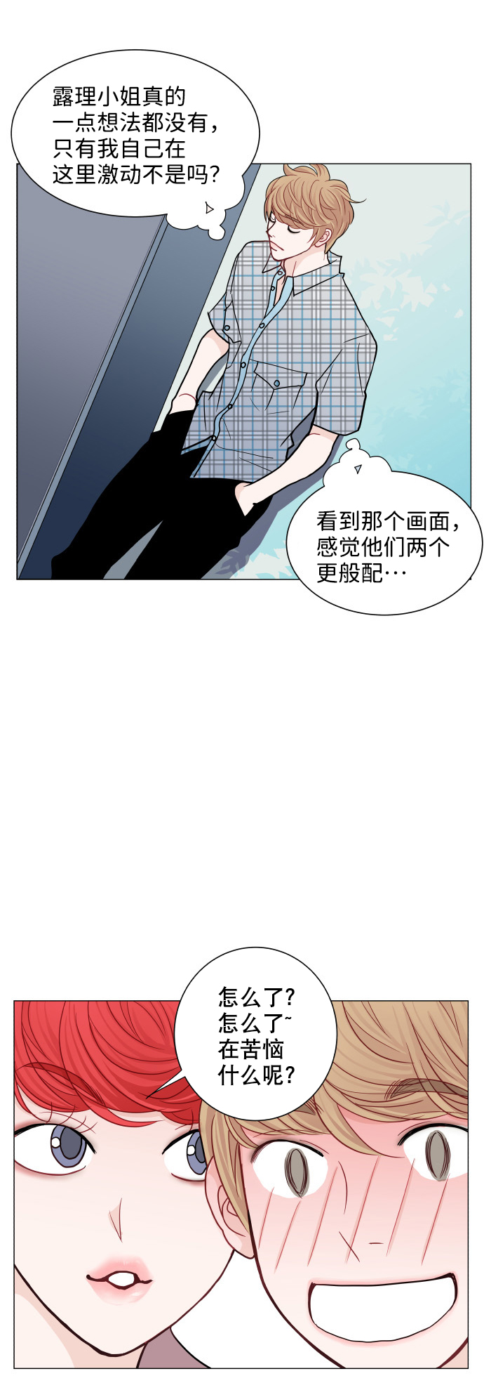 第28话40