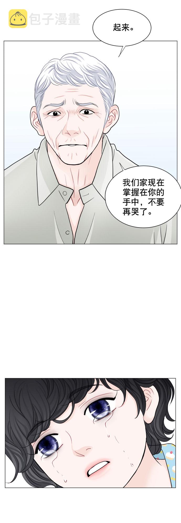 第71话11