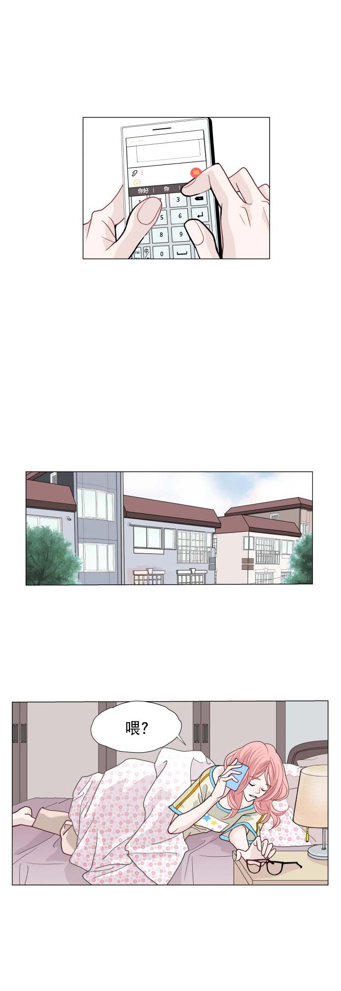 第3话41