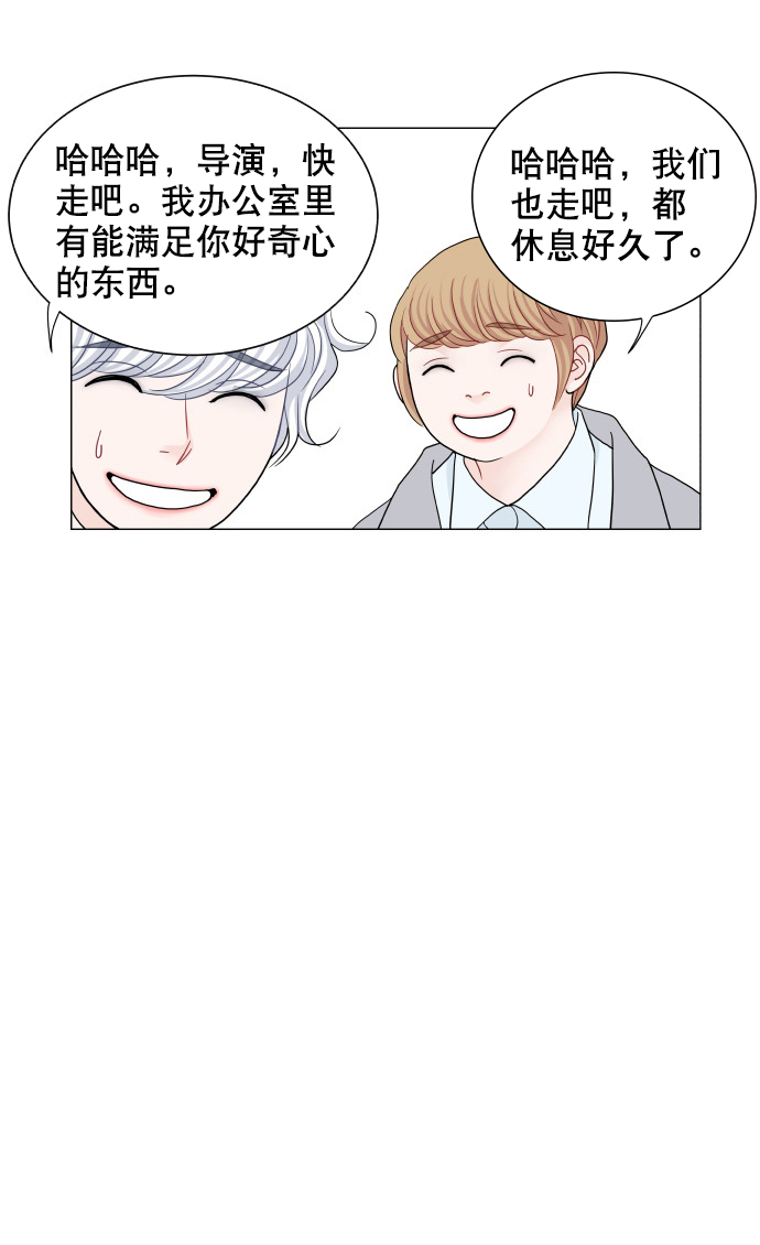 第69话41