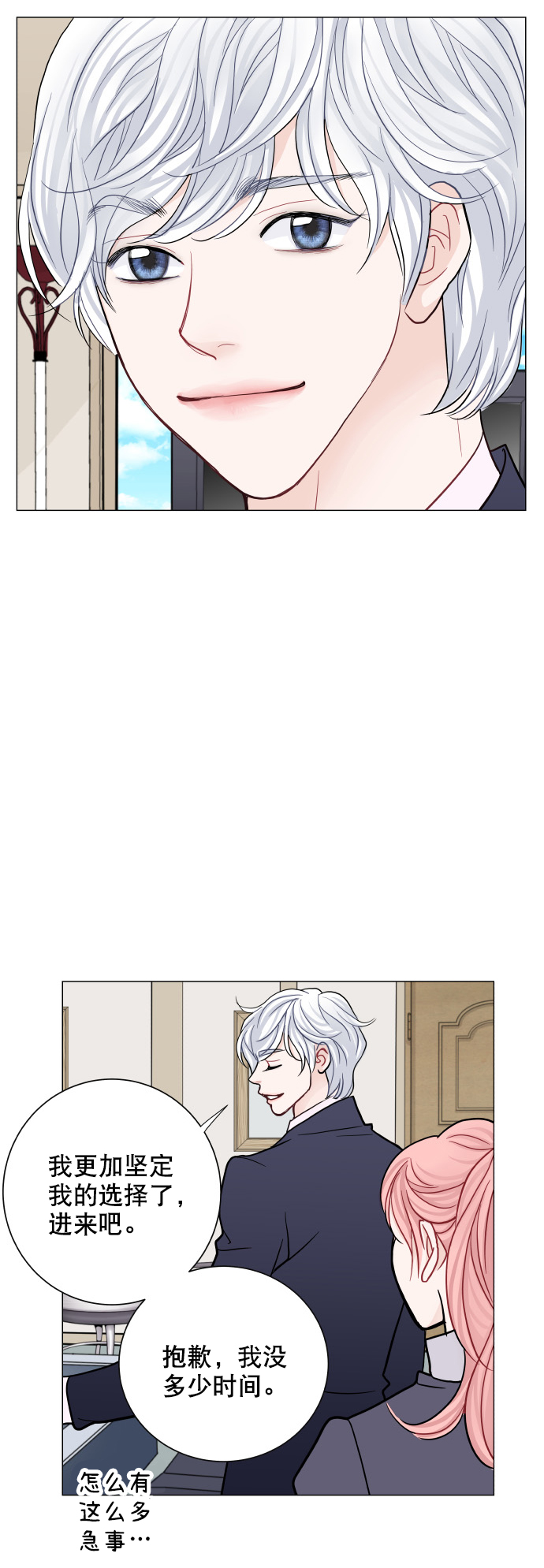 第43话56