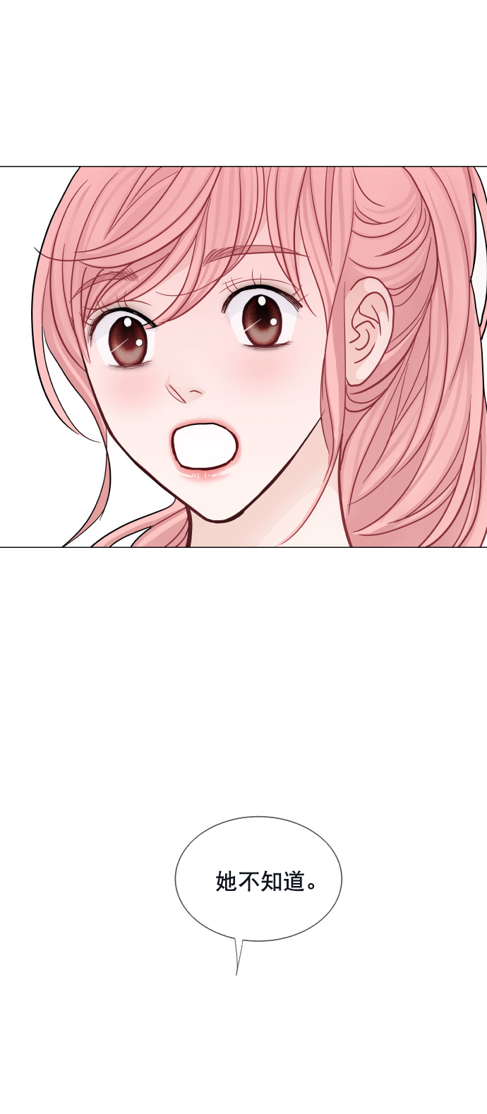 第38话25