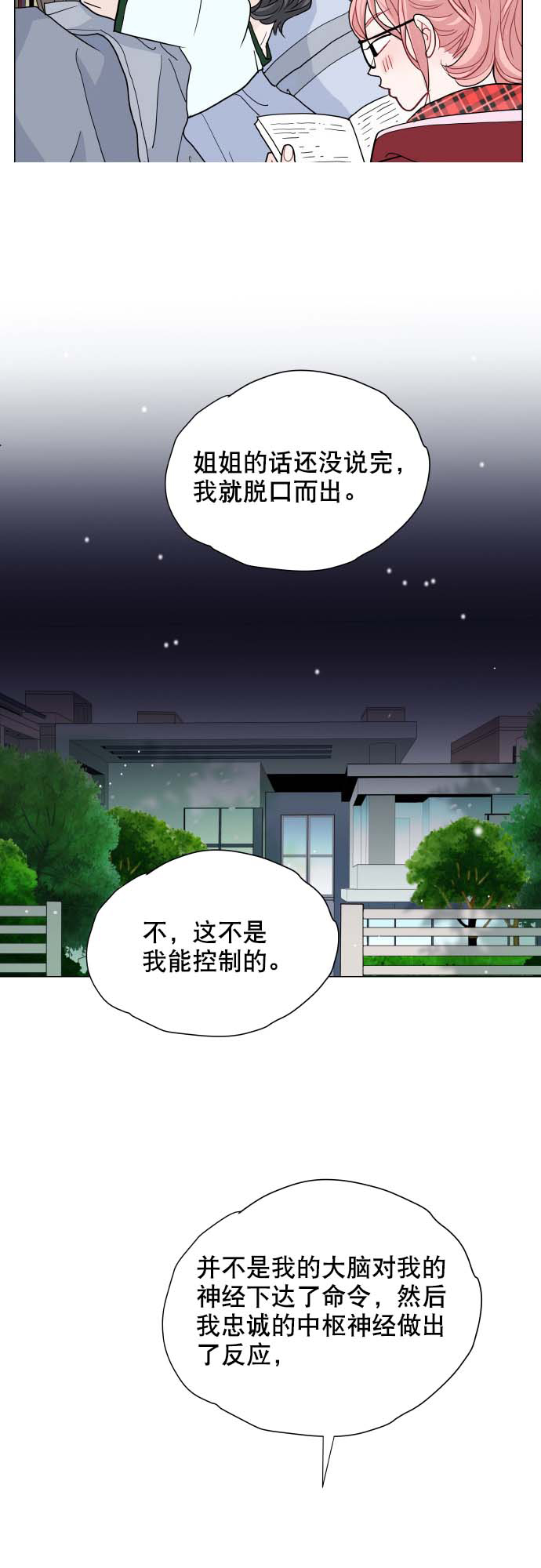 第2话36