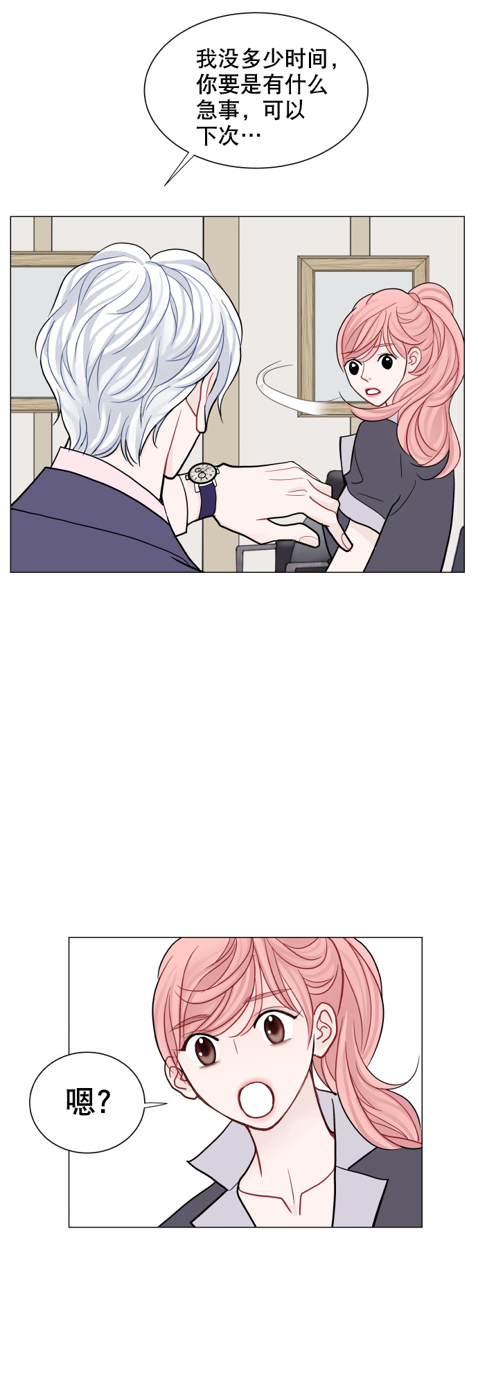 第43话49