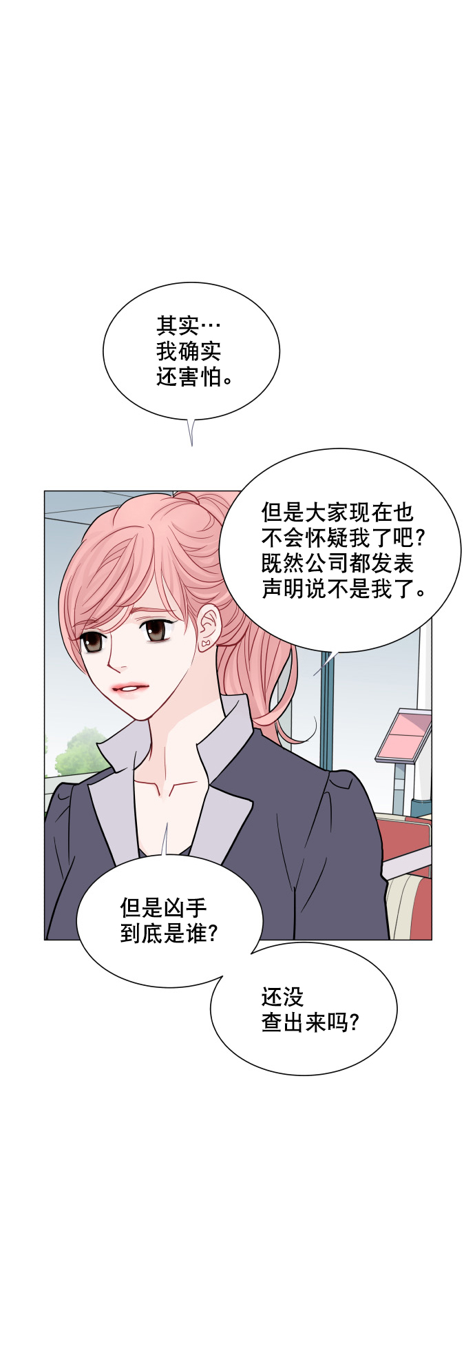 第43话36