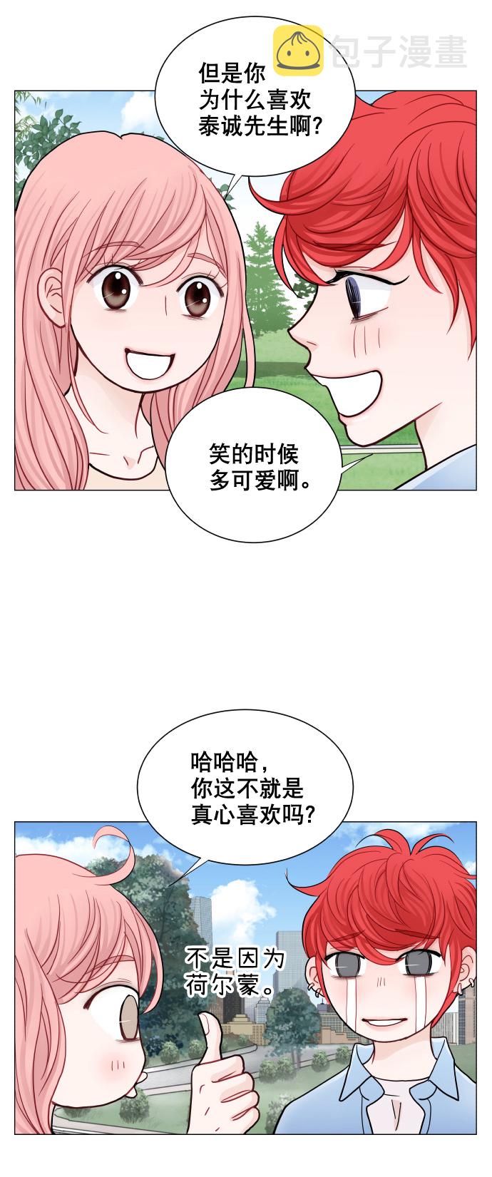 第41话29