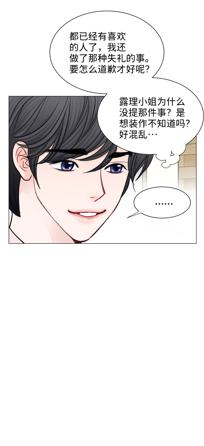 第38话7