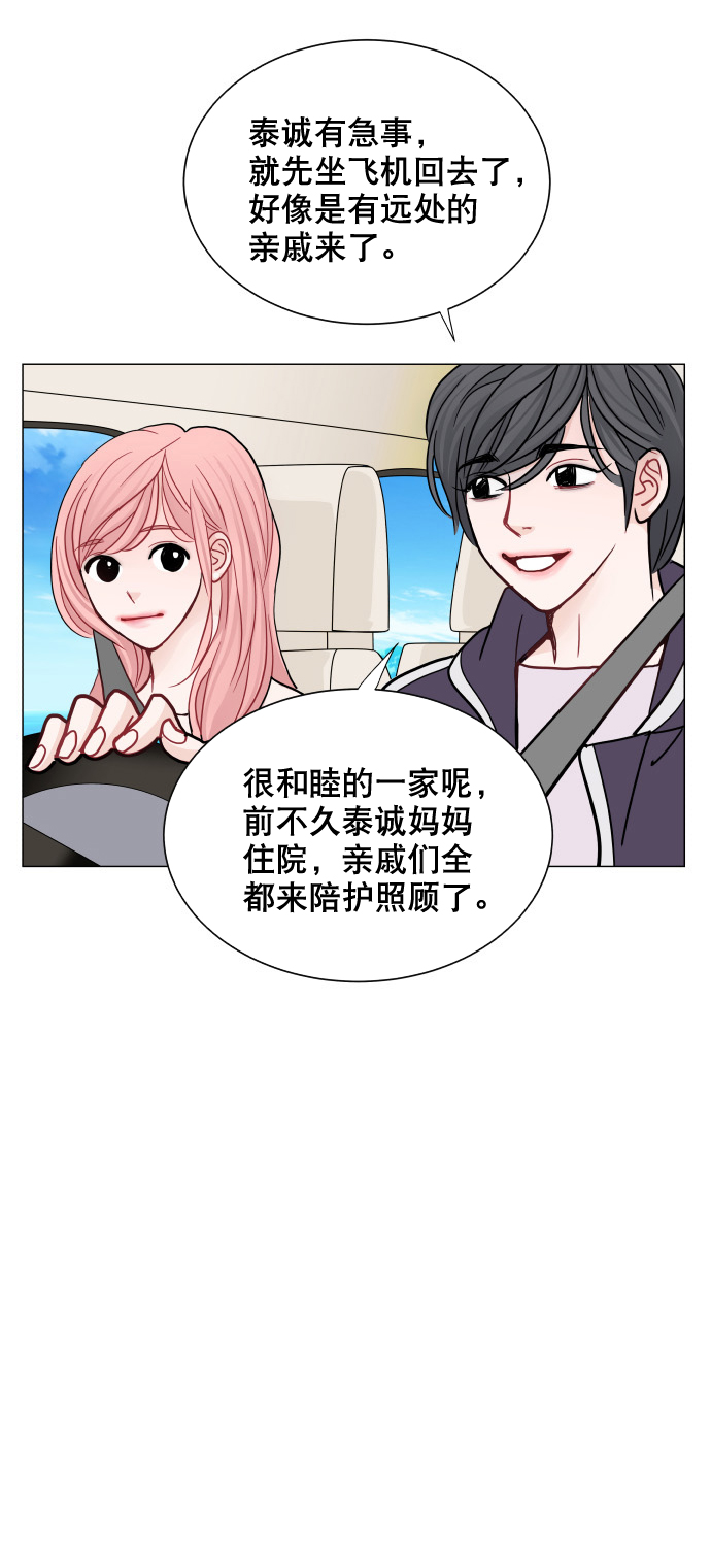 第35话45