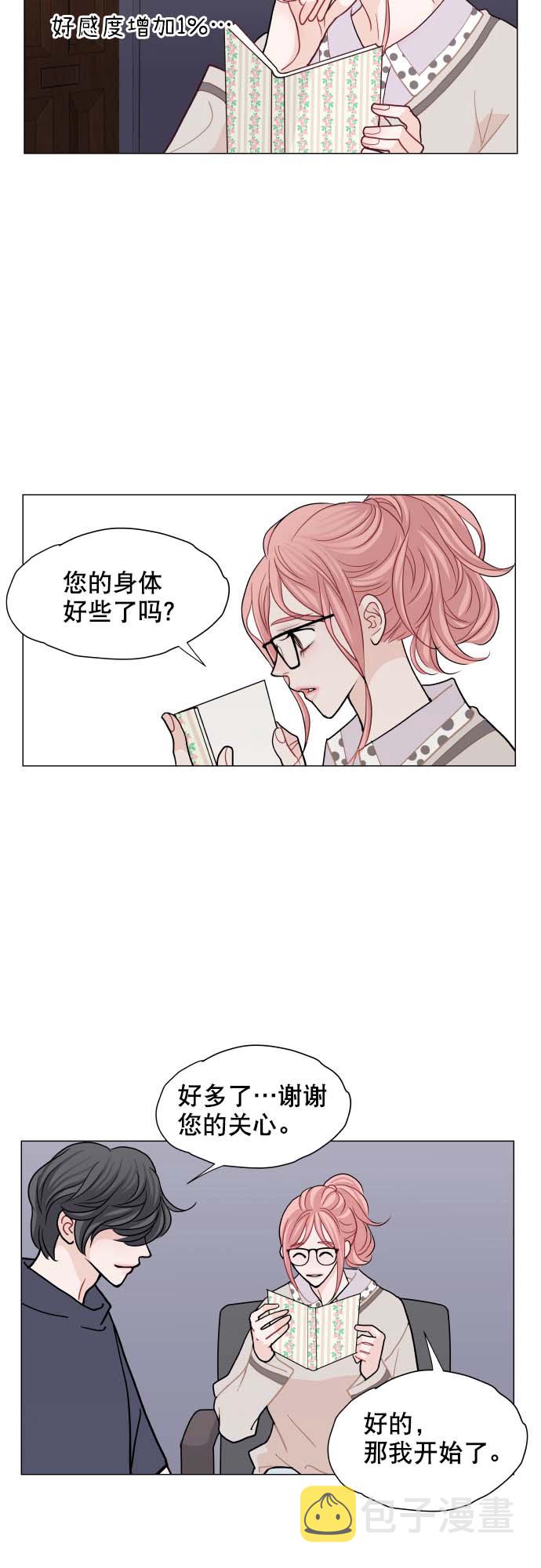 第5话60