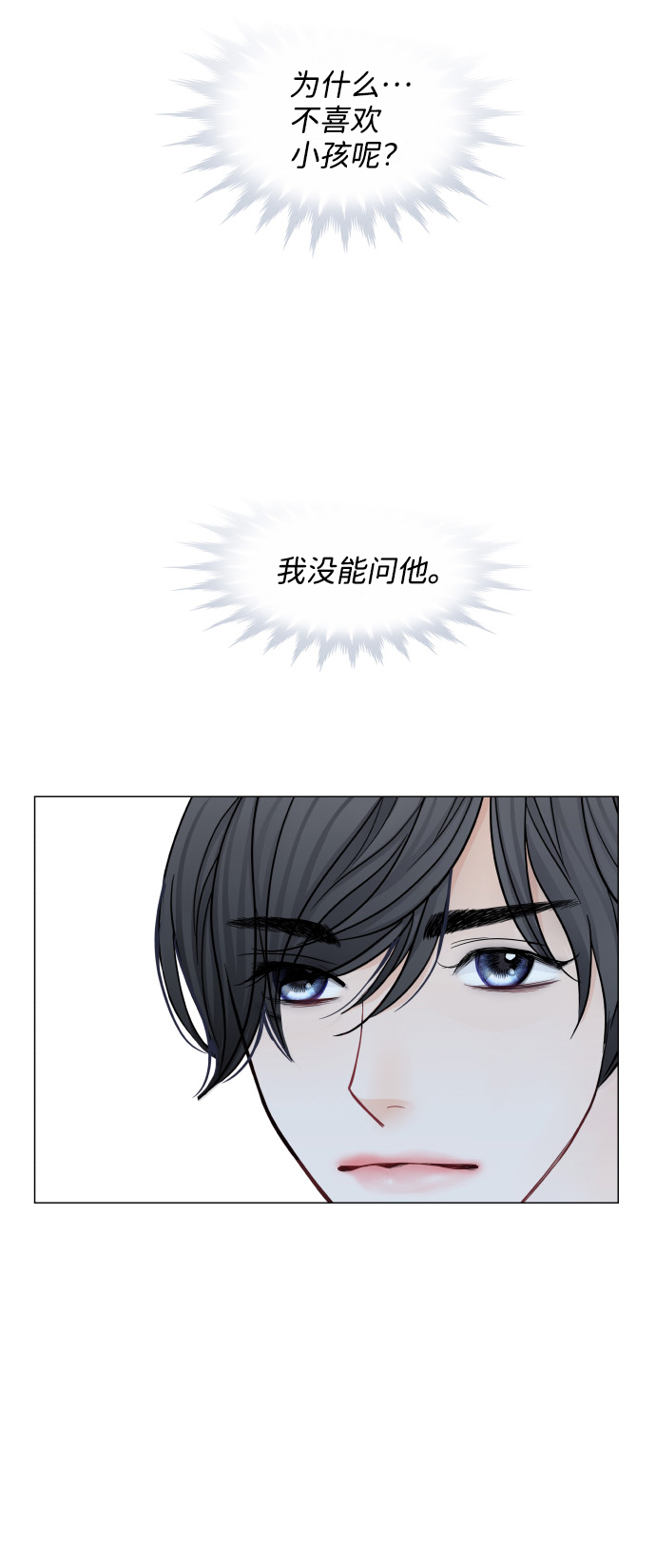 第47话14