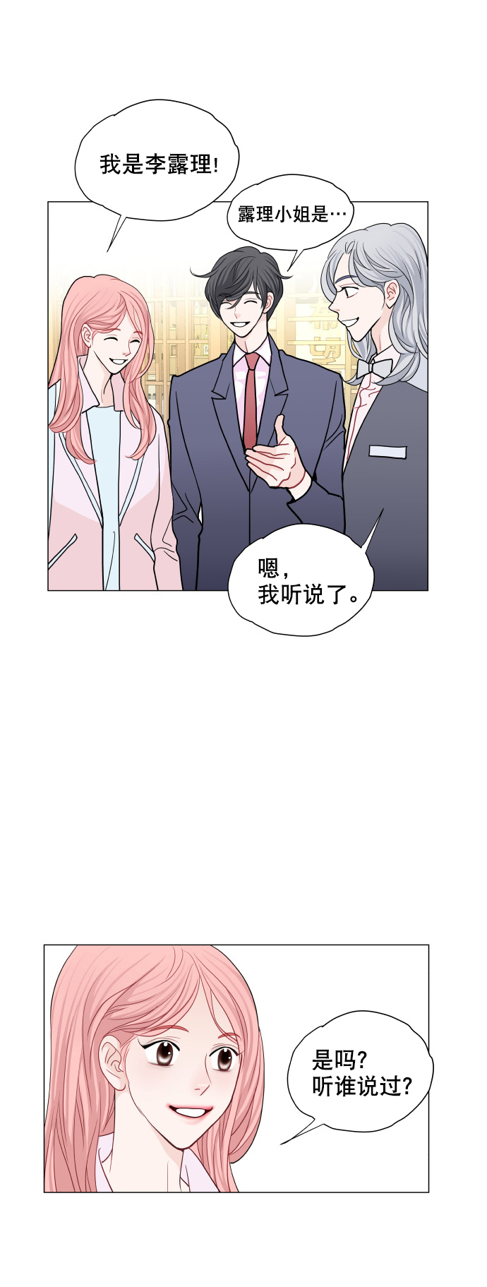 第14话6