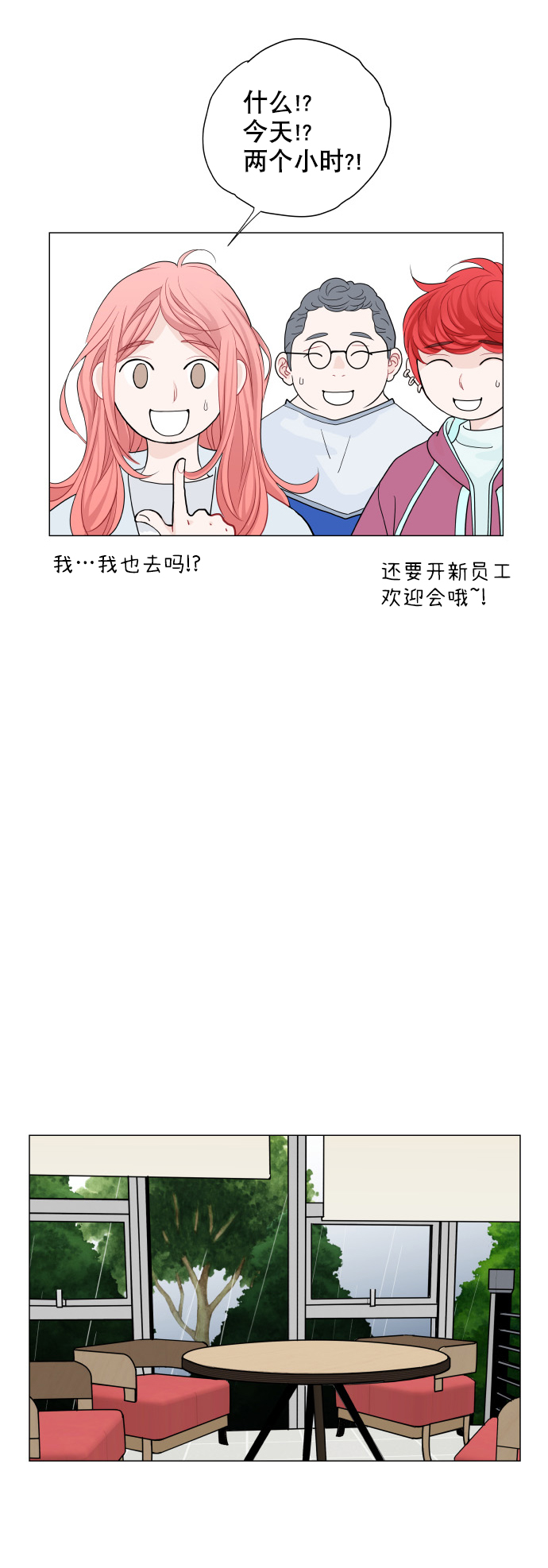 第17话27