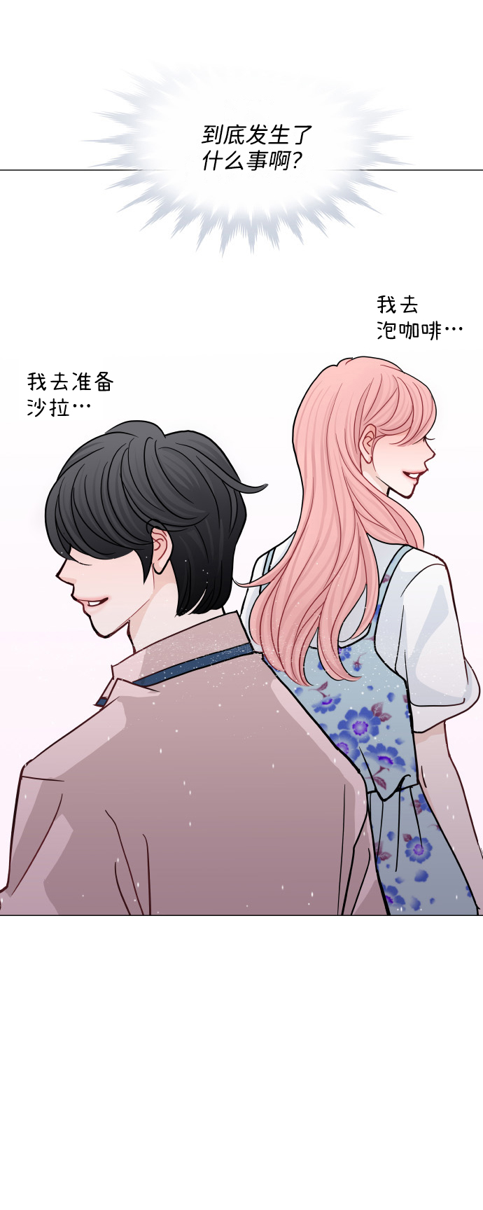 第37话30