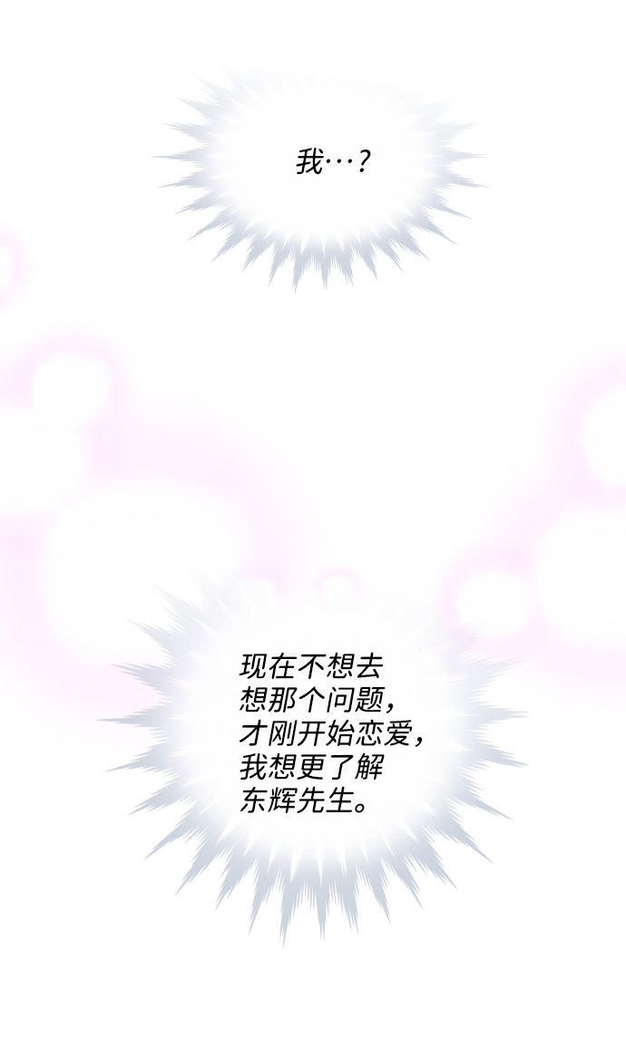 第47话16