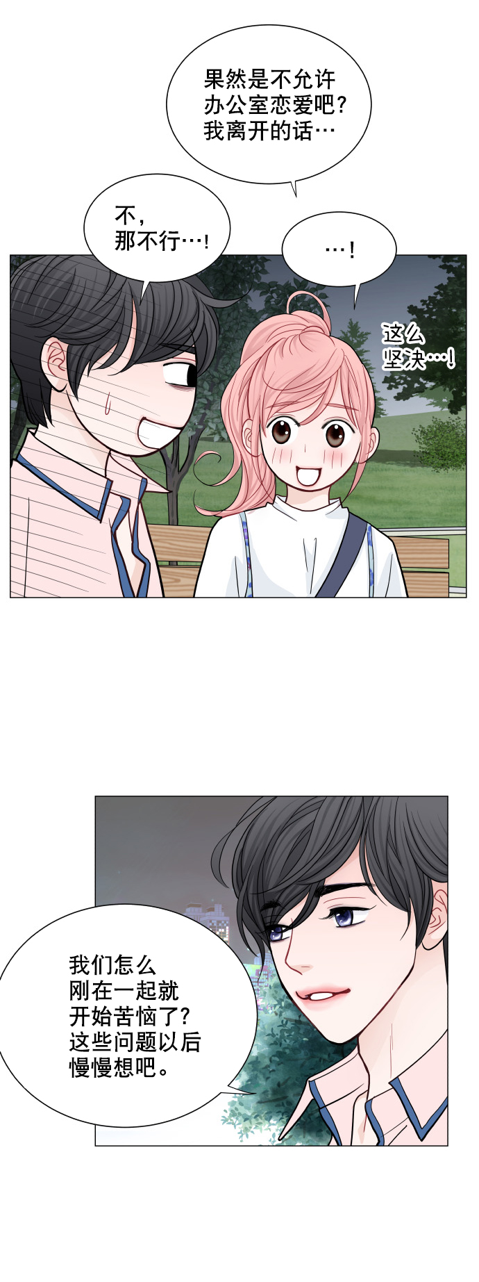 第38话41