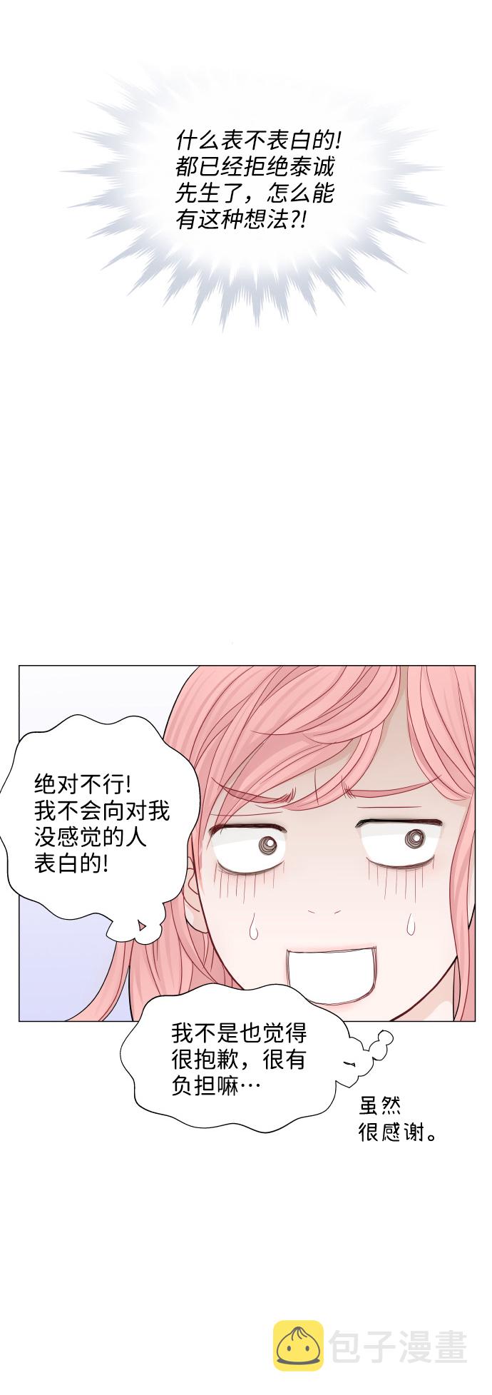 第33话22