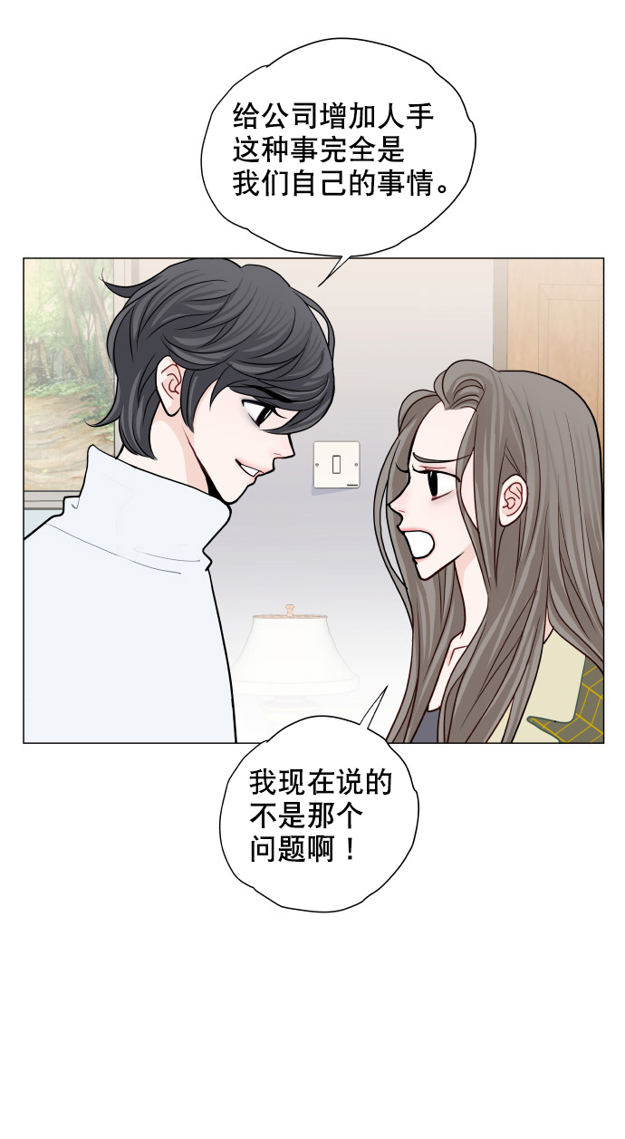 第8话4