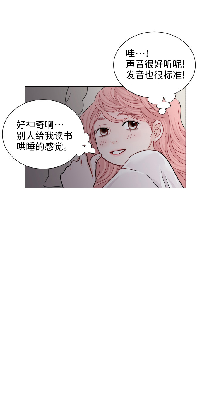 第24话12