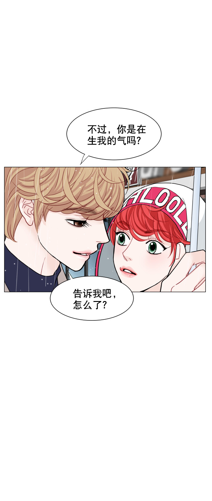 第66话4
