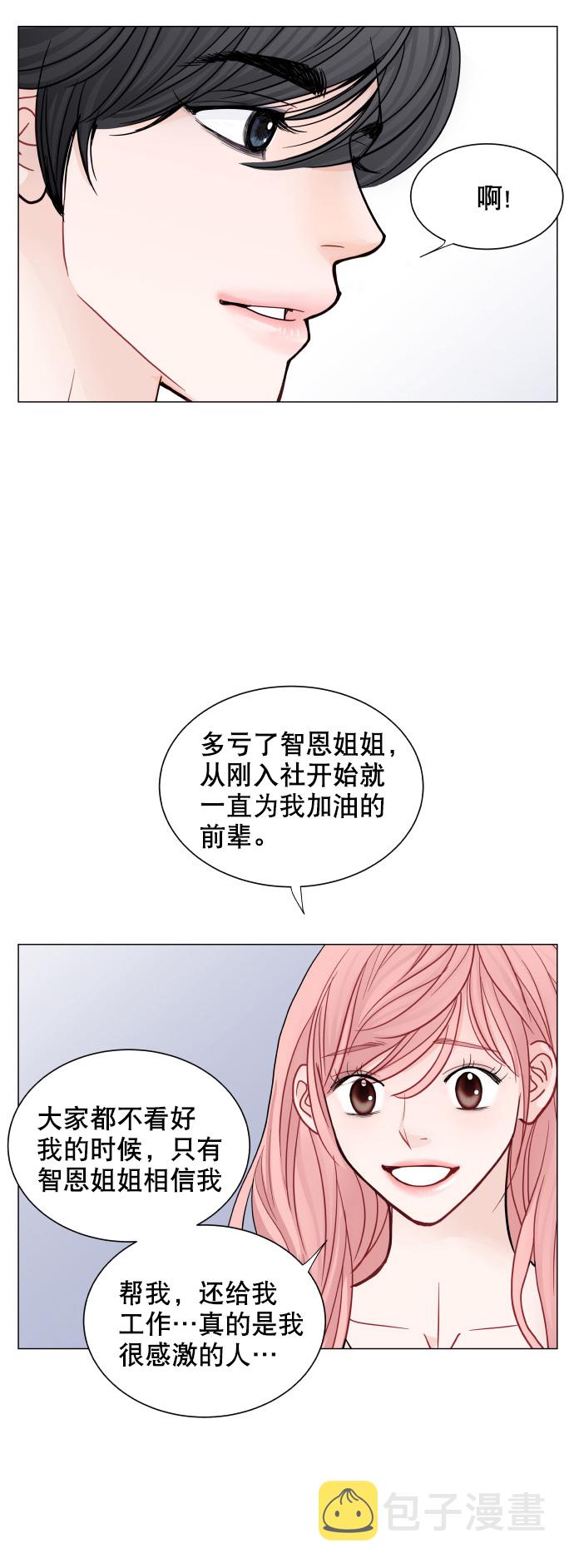第42话41