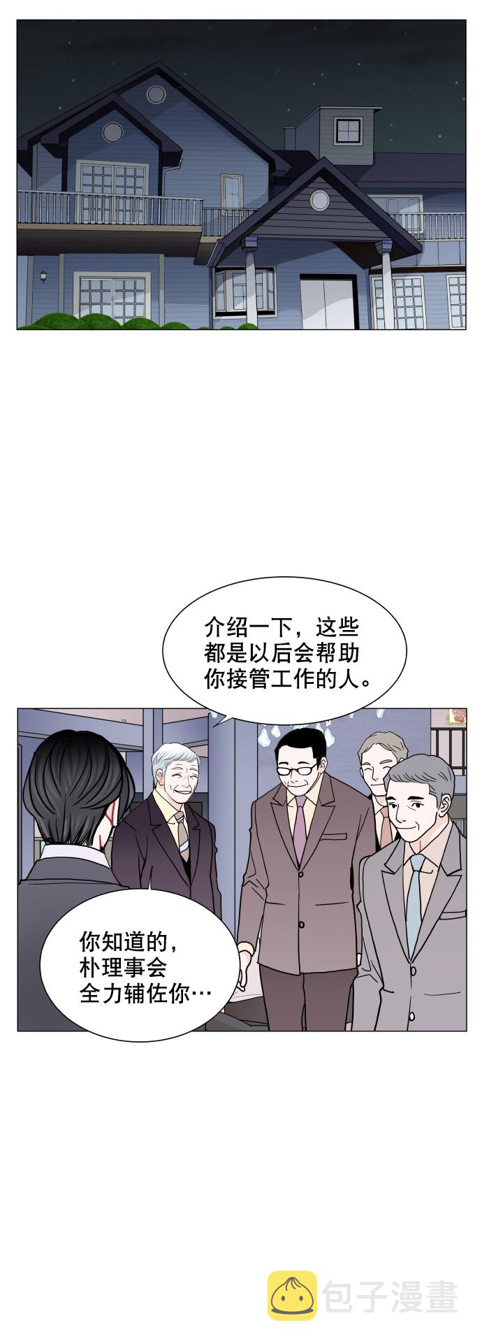 第57话26