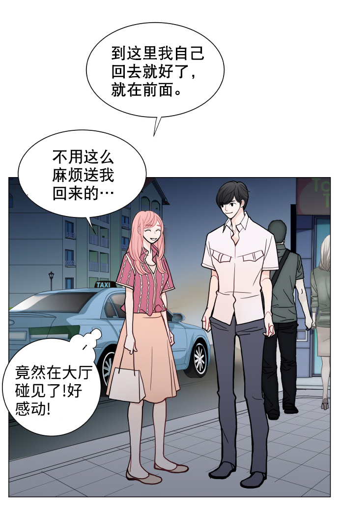 第35话16